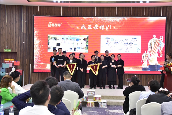 易視界2024年3月戰(zhàn)區(qū)VI形象獲得者上臺(tái)領(lǐng)獎(jiǎng)