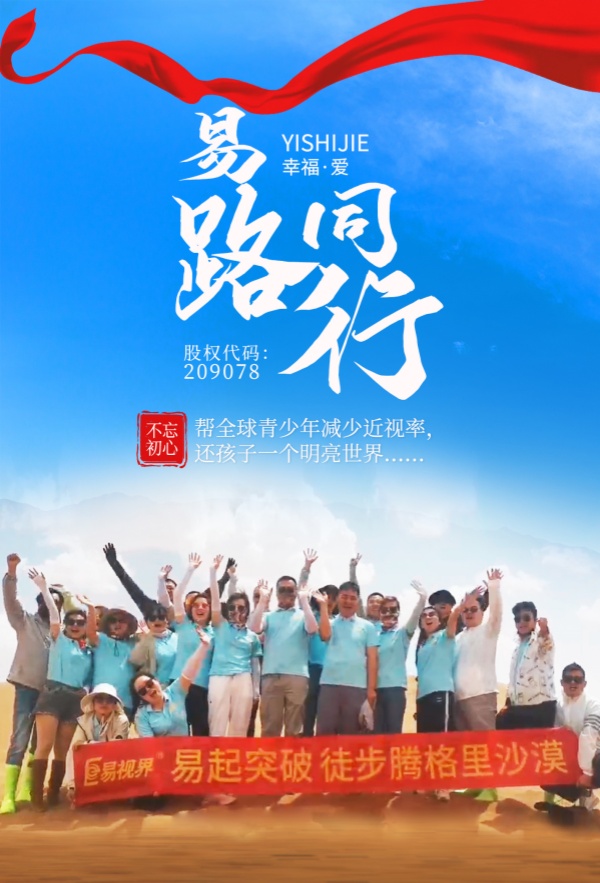 遠視儲備是什么