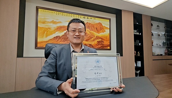 熱烈祝賀易視界榮獲世界衛(wèi)生組織傳統(tǒng)醫(yī)學科學院榮譽證書