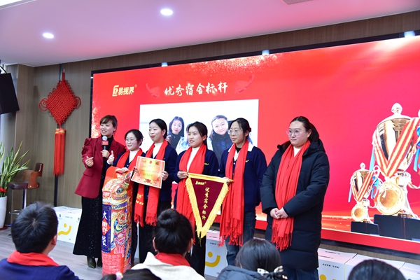 易視界月度優(yōu)秀宿舍獎獲得者上臺領(lǐng)獎