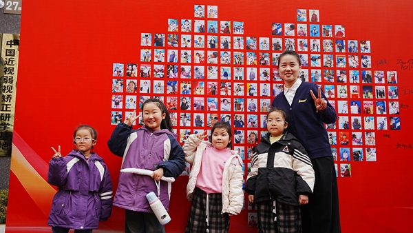 易視界客戶(hù)答謝會(huì)簽到墻合影留念