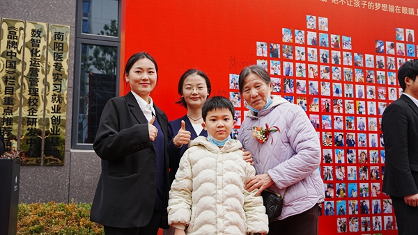 易視界客戶(hù)答謝會(huì)簽到墻合影留念