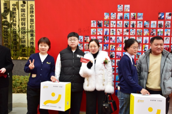 易視界客戶(hù)答謝會(huì)簽到墻合影留念