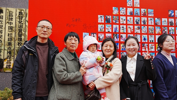 易視界客戶(hù)答謝會(huì)簽到墻合影留念