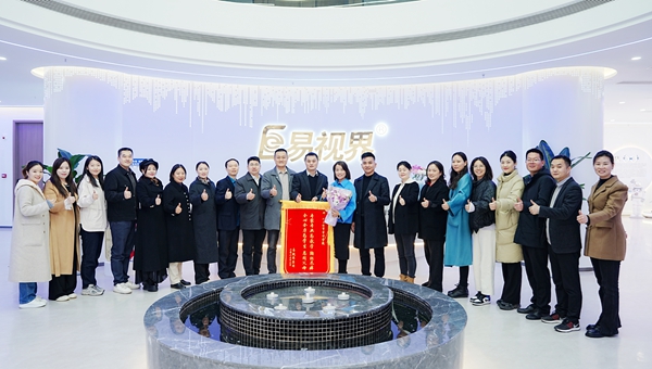 熱烈歡迎經(jīng)貿(mào)職業(yè)學院校領導蒞臨易視界訪談