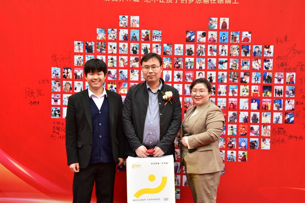 易視界客戶(hù)答謝會(huì)簽到墻合影留念