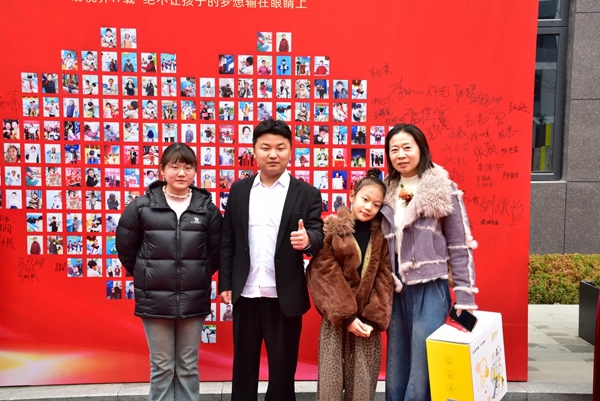 易視界客戶(hù)答謝會(huì)簽到墻合影留念