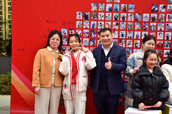 易視界客戶(hù)答謝會(huì)簽到墻合影留念