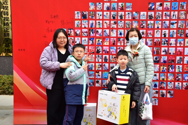 易視界客戶(hù)答謝會(huì)簽到墻合影留念