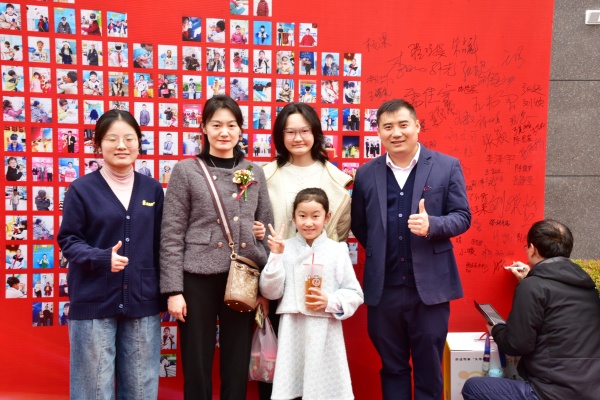 易視界客戶(hù)答謝會(huì)簽到墻合影留念