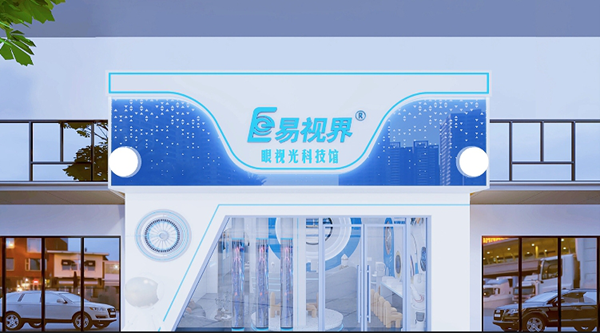 易視界廣東又一家新店開始設(shè)計裝修啦