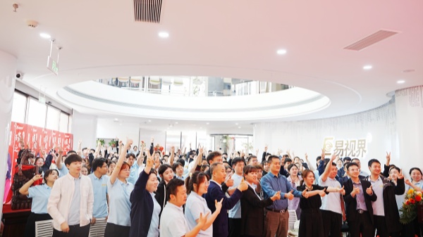 易視界2025年3月嘉獎會暨4月啟動大會圖集