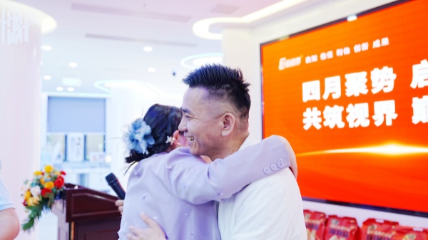 易視界2025年3月嘉獎會暨4月啟動大會精彩瞬間