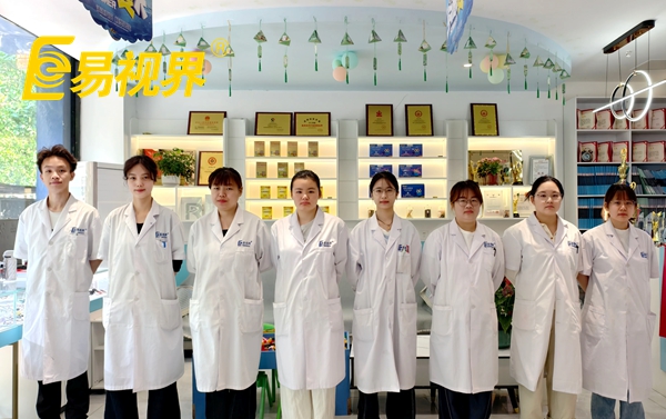 易視界上班真實(shí)感受