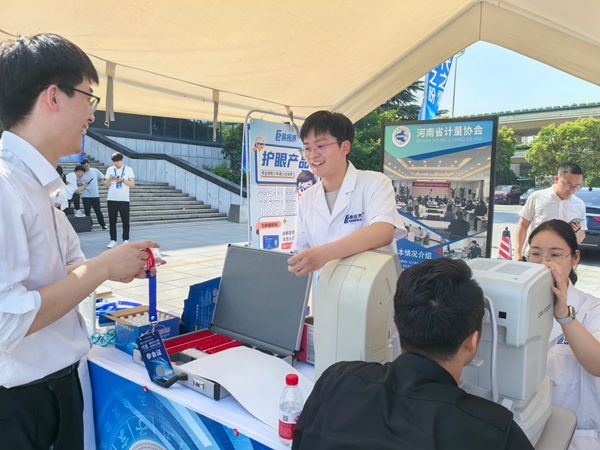 助力光明事業(yè) 易視界受邀參加全國計量日活動