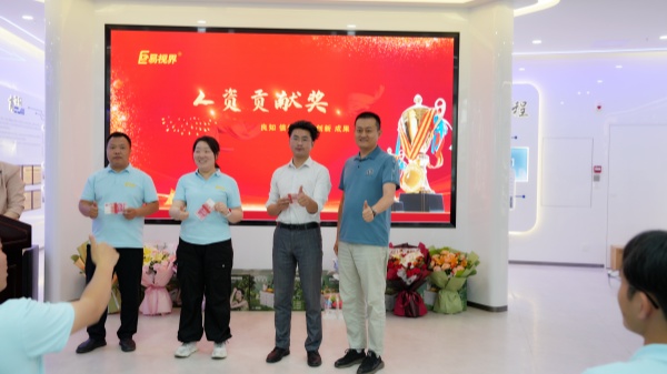 易視界5月人資貢獻(xiàn)獎(jiǎng)獲得者上臺(tái)領(lǐng)獎(jiǎng)
