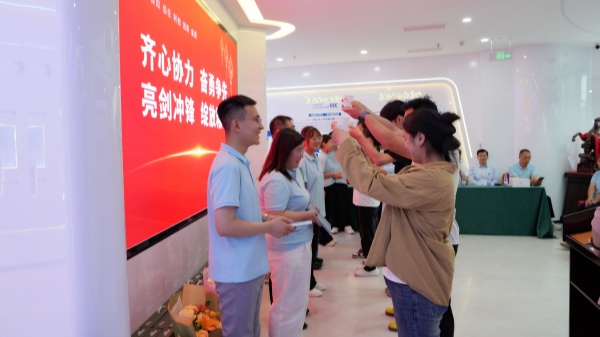 易視界2025年5月嘉獎(jiǎng)會(huì)暨6月啟動(dòng)大會(huì)精彩瞬間