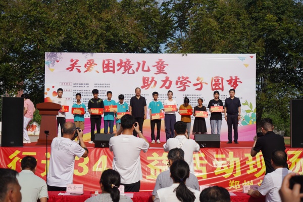 易視界公益行 關(guān)愛困境兒童助力學(xué)子圓夢(mèng)