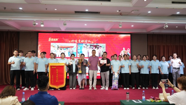 易視界2025年8月價值貢獻團隊獎獲得者上臺領獎