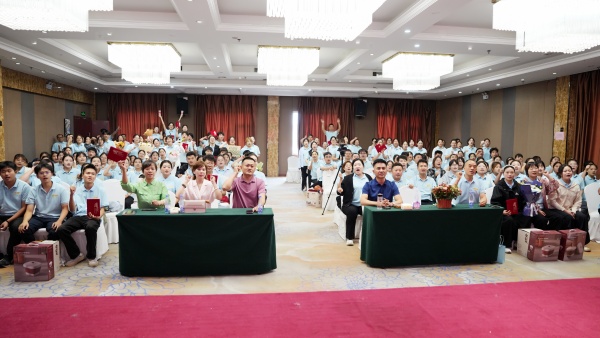 易視界2025年8月嘉獎會暨9月啟動大會圓滿收官