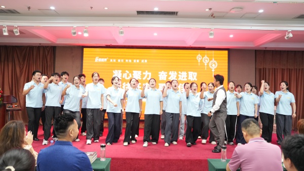 易視界2025年8月嘉獎(jiǎng)會暨9月啟動大會精彩圖集