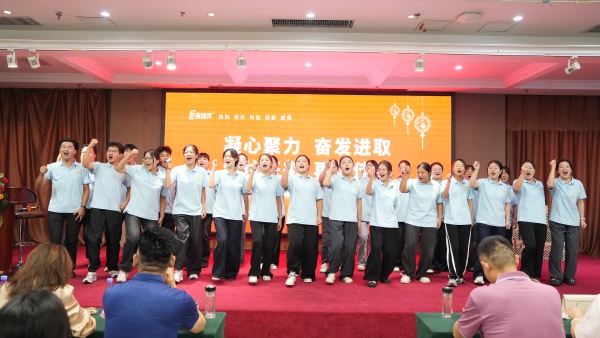 易視界2025年8月嘉獎(jiǎng)會暨9月啟動大會精彩圖集