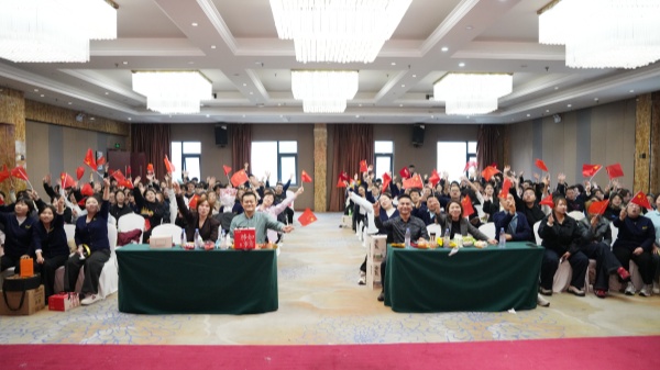 易視界2025年9月嘉獎會暨10月啟動大會精彩圖集