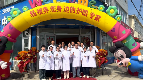 易視界十七載深耕初心如磐，八周年相伴再啟新程&nbsp;