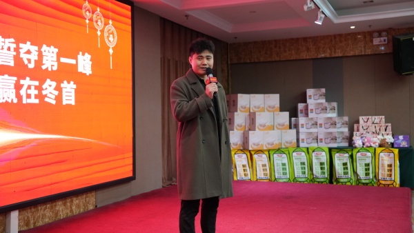 易視界2025年10月嘉獎(jiǎng)會(huì)暨11月啟動(dòng)大會(huì)精彩瞬間