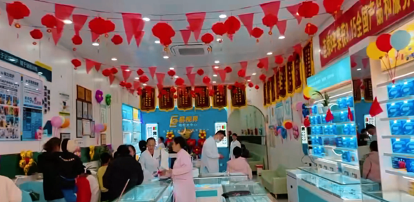 熱烈祝賀易視界新店開(kāi)業(yè)大吉