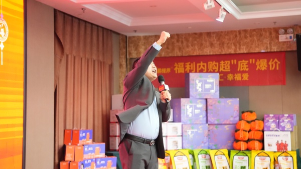 易視界2025年11月嘉獎(jiǎng)會暨12月啟動(dòng)大會精彩圖集