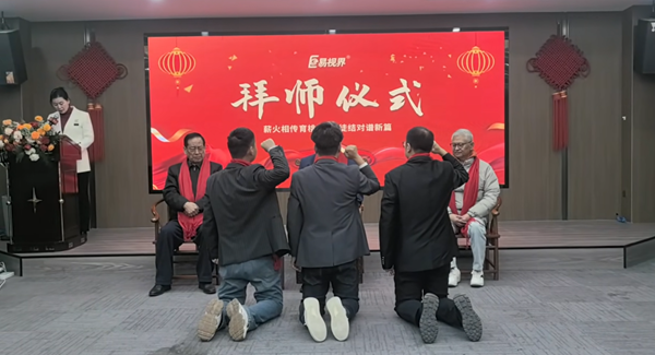 著名眼科專家張金嵩教授、博士生導師正式接收易視界三位青年才俊，開啟產學研深度融合新篇章