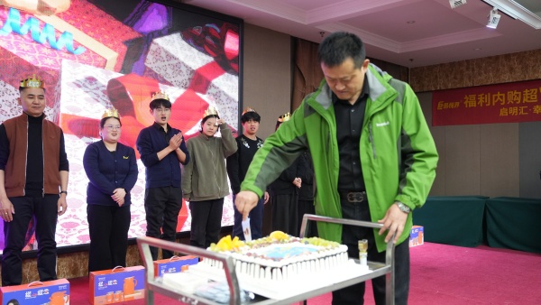 易視界2025年11月嘉獎會暨12月啟動大會圓滿結(jié)束