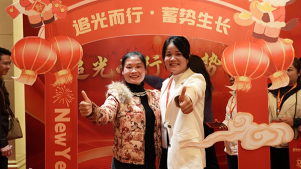 易視界“2026追光而行.蓄勢生長”年會精彩圖集