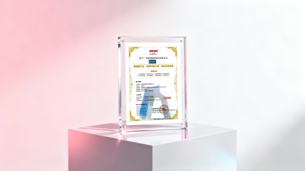 易視界榮獲眼健康行業(yè)&ldquo;品牌中國工程&rdquo;建設先鋒品牌稱號