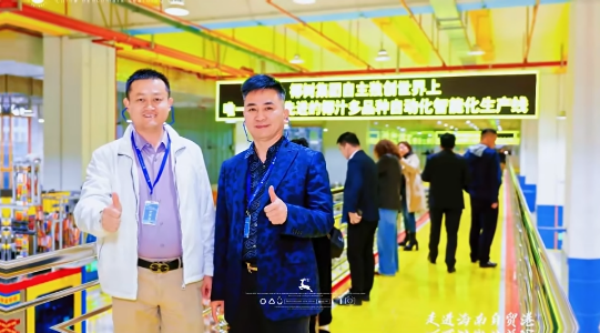 視力守護(hù) 質(zhì)在改變 在海南藥谷遇見未來視界