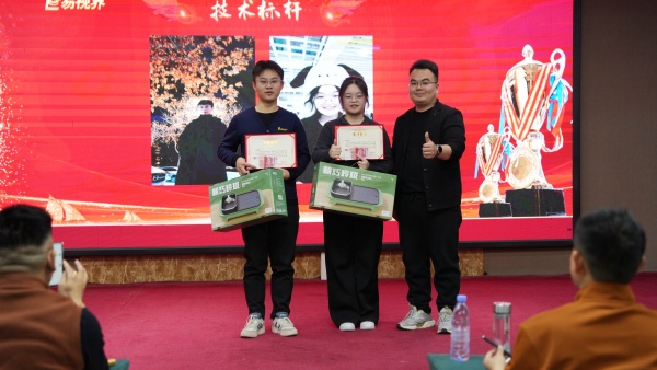 易視界2025年12月份技術(shù)標(biāo)桿獎獲得者上臺領(lǐng)獎