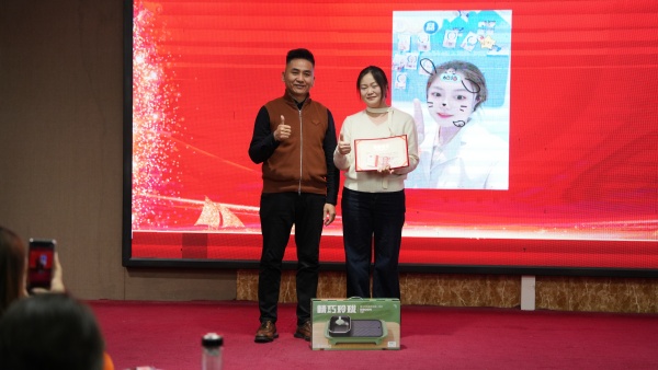 易視界2025年12月份冠軍標(biāo)桿獎獲得者上臺領(lǐng)獎