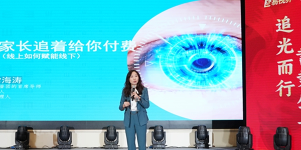 陶勇教授眼健康科普團(tuán)首席導(dǎo)師、遠(yuǎn)見少年聯(lián)合創(chuàng)始人、線上護(hù)眼行動營主理人常海濤女士發(fā)表演講