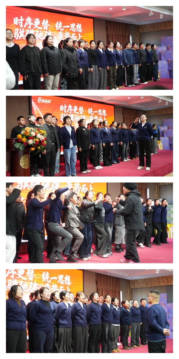 易視界激情的團(tuán)隊風(fēng)采展示