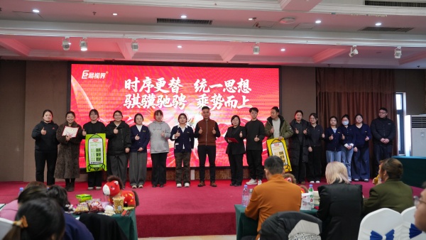 易視界2025年12月份表現(xiàn)優(yōu)秀的伙伴上臺領(lǐng)獎