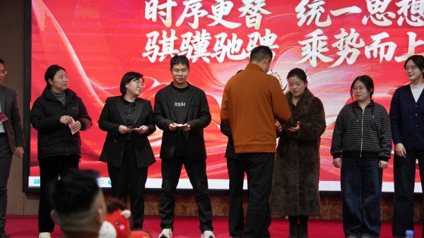 易視界12月份表現(xiàn)優(yōu)秀的伙伴上臺領(lǐng)取獎金