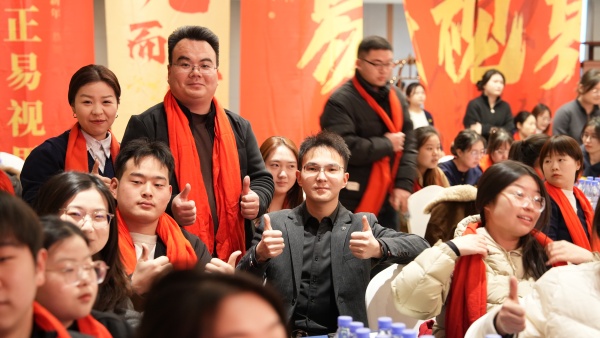 易視界2025駿馬追光共赴新程年會盛典精彩瞬間