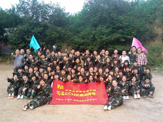 2013年易視界拓展訓練知名屆