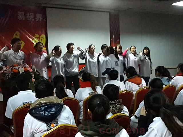 2013易視界精英團隊培訓視頻