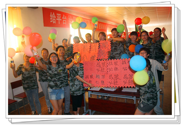 易視界2015精英特訓(xùn)營之最后的激情