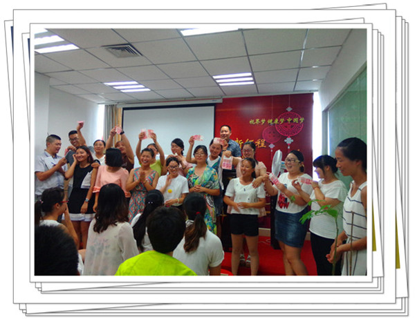 易視界精英團(tuán)隊7月激勵大會