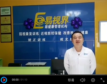 因愛結(jié)緣易視界 攜愛前行為更多孩子帶去光明與希望