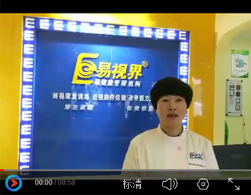 為什么那么多人選擇加盟易視界？或許看完這個視頻你就明白了