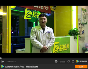 為什么越來越多的人選擇加入易視界？